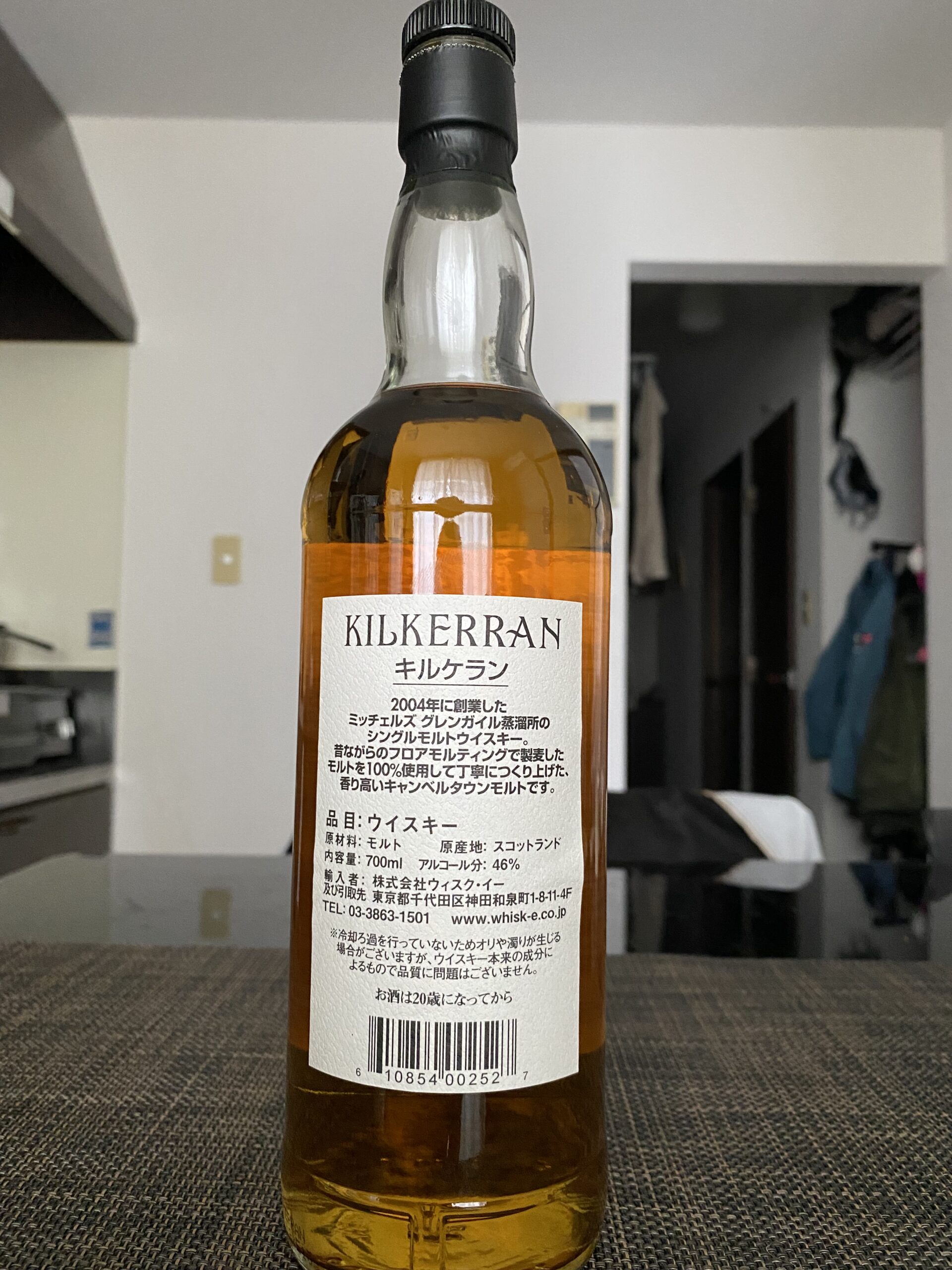 ウイスキー キルケラン 12年 酒 kilkerran springbank - ウイスキー